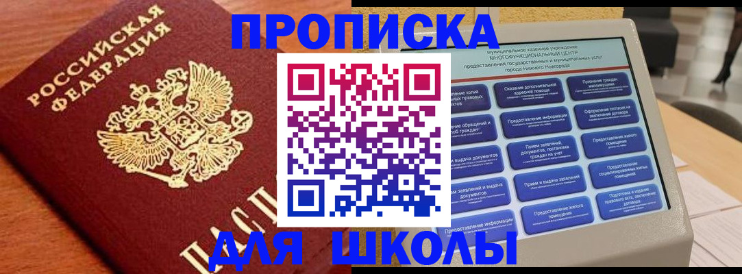 найти адрес прописки в Владимире