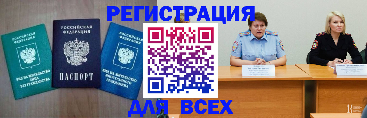 пропишу в квартире в Владимире